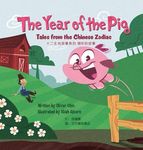 The Year of the Pig: Tales from the Chinese Zodiac - 圖片 1