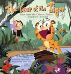 The Year of the Tiger: Tales from the Chinese Zodiac - 圖片 1