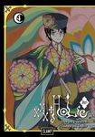 Xxxholic Rei 4 - 圖片 1