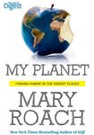 My Planet: Finding Humor in the Oddest Places - 圖片 1
