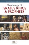 Chronology of Israel's Kings and Prophets: Events in Samuel, Kings & Chronicles - 圖片 1