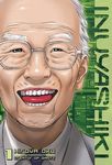 Inuyashiki, Volume 1 - 圖片 1