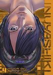 Inuyashiki, Volume 4 - 圖片 1
