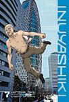 Inuyashiki 7 - 圖片 1