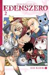 Edens Zero 2 - 圖片 1