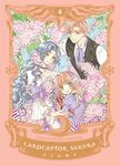 Cardcaptor Sakura Collector's Edition 4 - 圖片 1