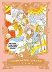 Cardcaptor Sakura Collector's Edition 6 - 圖片 1