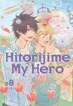 Hitorijime My Hero 8 - 圖片 1
