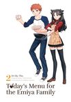 Today's Menu for the Emiya Family, Volume 2 - 圖片 1