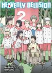 Heavenly Delusion, Volume 2: Tengoku Daimakyo - 圖片 1