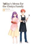 Today's Menu for the Emiya Family, Volume 3 - 圖片 1