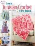 Learn Tunisian Crochet in the Round - 圖片 1