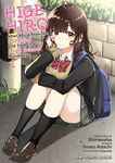 Higehiro Volume 1: After Being Rejected, I Shaved and Took in a High School Runaway - 圖片 1