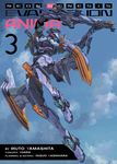 Neon Genesis Evangelion: Anima (Light Novel) Vol. 3 - 圖片 1