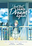 I Had That Same Dream Again: The Complete Manga Collection - 圖片 1