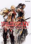 Final Fantasy XIV: Stormblood -- The Art of the Revolution -Western Memories- - 圖片 1