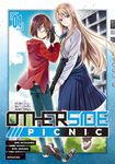 Otherside Picnic 01 (Manga) - 圖片 1