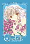 Chobits 20th Anniversary Edition 4 - 圖片 1
