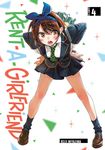 Rent-A-Girlfriend 4 - 圖片 1