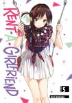 Rent-A-Girlfriend 5 - 圖片 1