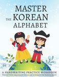 Master The Korean Alphabet, A Handwriting Practice Workbook: Perfect your calligraphy skills and dominate the Hangul script - 圖片 1