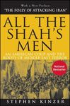 All the Shah's Men: An American Coup and the Roots of Middle East Terror - 圖片 1