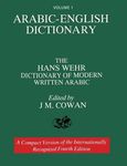 Volume 1: Arabic-English Dictionary: The Hans Wehr Dictionary of Modern Written Arabic. Fourth Edition. - 圖片 1