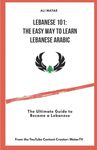 Lebanese 101: The Easy Way to Learn Lebanese Arabic: The Ultimate Guide to Become a Lebanese - 圖片 1
