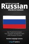 2000 Most Common Russian Words in Context: Get Fluent & Increase Your Russian Vocabulary with 2000 Russian Phrases - 圖片 1