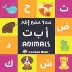 Alif Baa Taa: Animals: Arabic Language Alphabet Book For Babies, Toddlers & Kids Ages 1 - 3 (Paperback): Great Gift For Bilingual Pa - 圖片 1