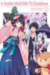 In Another World with My Smartphone: Volume 3 (Light Novel): Volume 3 - 圖片 1