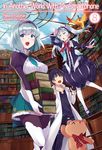 In Another World with My Smartphone: Volume 8 (Light Novel) - 圖片 1