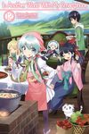 In Another World with My Smartphone: Volume 12 (Light Novel) - 圖片 1