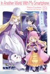 In Another World with My Smartphone: Volume 19 (Light Novel) - 圖片 1