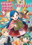 Ascendance of a Bookworm: Fanbook 1 - 圖片 1