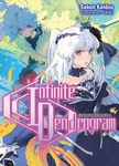 Infinite Dendrogram: Volume 13 (Light Novel) - 圖片 1