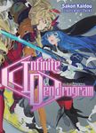 Infinite Dendrogram: Volume 14 (Light Novel) - 圖片 1