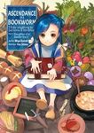 Ascendance of a Bookworm: Part 1 Volume 1 (Light Novel) - 圖片 1