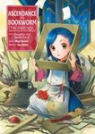 Ascendance of a Bookworm: Part 1 Volume 2 (Light Novel): Volume 2 - 圖片 1