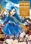 Ascendance of a Bookworm: Part 2 Volume 2 (Light Novel) - 圖片 1