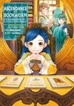 Ascendance of a Bookworm: Part 3 Volume 4 (Light Novel) - 圖片 1