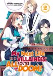 My Next Life as a Villainess: All Routes Lead to Doom! Volume 2 (Light Novel) - 圖片 1