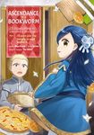 Ascendance of a Bookworm (Manga) Part 2 Volume 2: Volume 2 - 圖片 1
