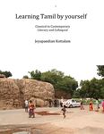 Learning Tamil by Yourself: Classical to Contemporary; Literary to Colloquial - 圖片 1