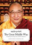 The Great Middle Way: Clarifying the Jonang View of Other-Emptiness - 圖片 1