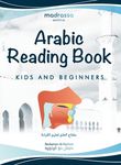 Arabic Reading Book: Learn Arabic alphabet and articulation points of Arabic letters. Read the Quran or any book easily. For Beginners and kids. - 圖片 1
