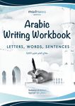 Arabic Writing Workbook: Alphabet, Words, Sentences⎜Learn to write Arabic with this large and colorful handwriting workbook. For adults and kids - 圖片 1