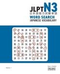 JLPT N3 Japanese Vocabulary Word Search: Kanji Reading Puzzles to Master the Japanese-Language Proficiency Test - 圖片 1