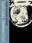 Abandon the Old in Tokyo - 圖片 1