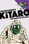 The Birth of Kitaro - 圖片 1